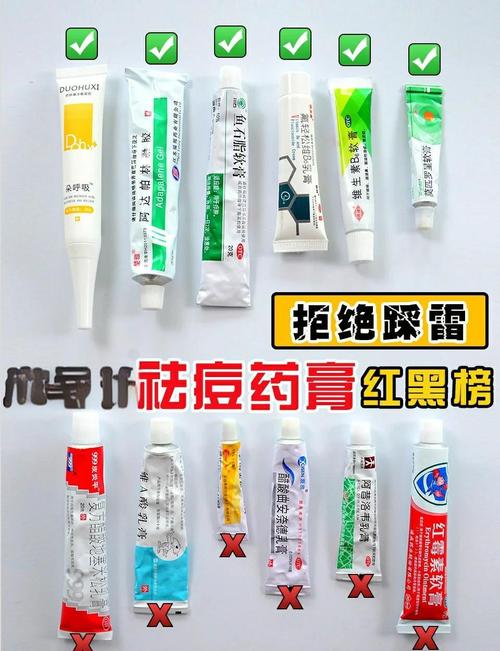 玫凯娜祛痘膏效果真的好吗？-图3