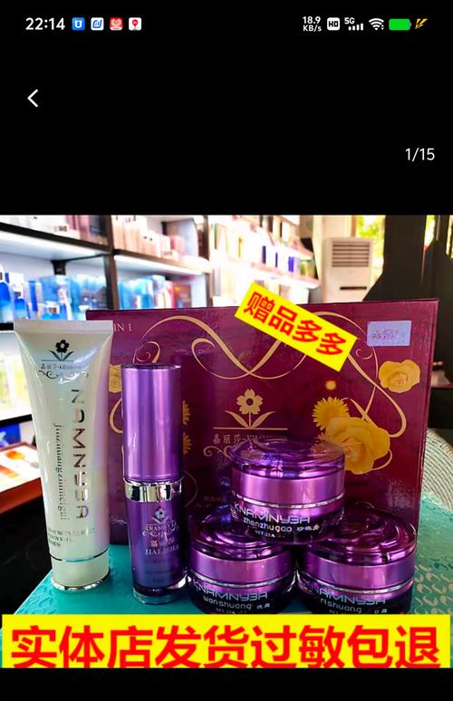 白里透红护肤品效果真的好吗？-图3