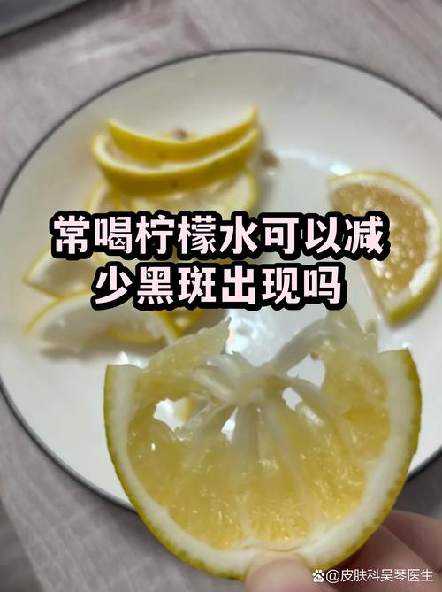 晚上喝柠檬水能祛痘吗？-图2