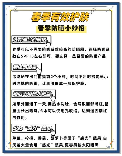 护肤品过敏了，怎么快速缓解？-图2