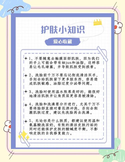 护肤品过敏了，怎么快速缓解？-图3