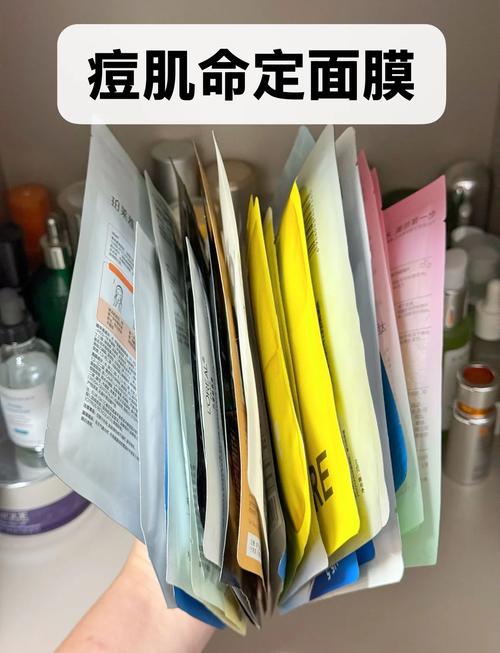 敷面膜能祛痘吗？-图1