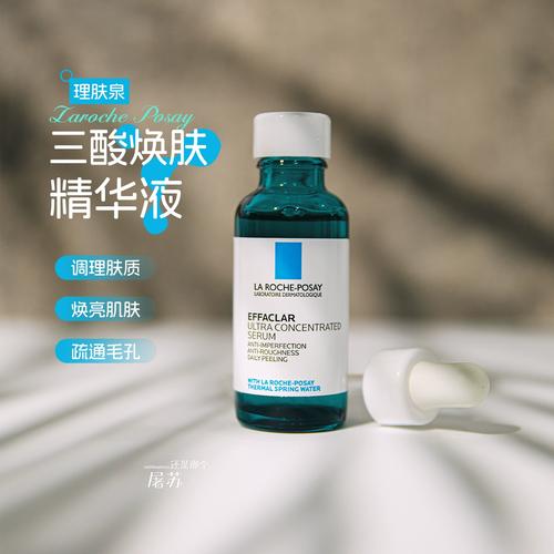 理肤泉祛痘精华怎么样-图2